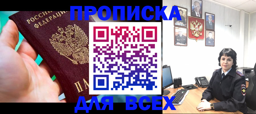 где прописаться в Чегеме